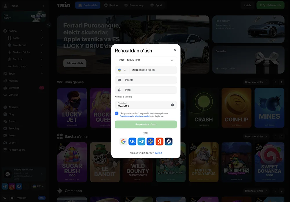 Техник кўмак ва хавфсизлик