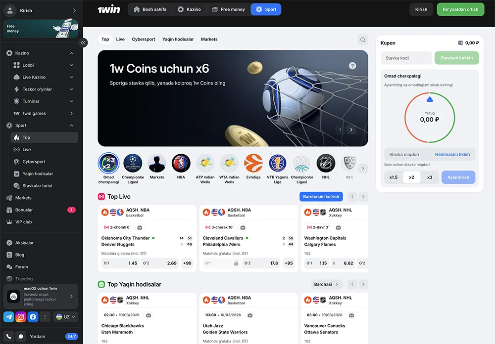 1win ёки Мосбет? Танлов ва солиштириш